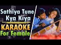 Sathiya Tune Kya Kiya Karaoke For Female With Scrolling Lyrics Eng.| Male Singer-Mohd Suhail |