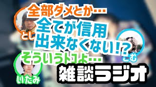 【雑談ラジオ13】こだわりとルーティンのグミ