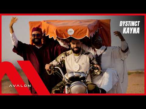 كلمات اغنية كاينة