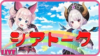 【雑談】和風ホラーゲーム「怨霊」待ち雑談！【Vtuber】