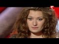 X factor 3 Юлия Герко Львов 