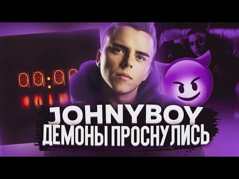 JOHNYBOY - ДЕМОНЫ ПРОСНУТСЯ В ПОЛНОЧЬ | РАЗБОР АЛЬБОМА | НОВЫЙ АЛЬБОМ УЖЕ СКОРО?
