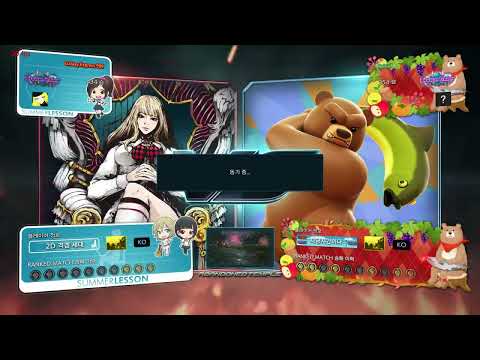 Tekken 7 리리 vs 곰 디바인 데스 2022 11 20   11 30 03 05