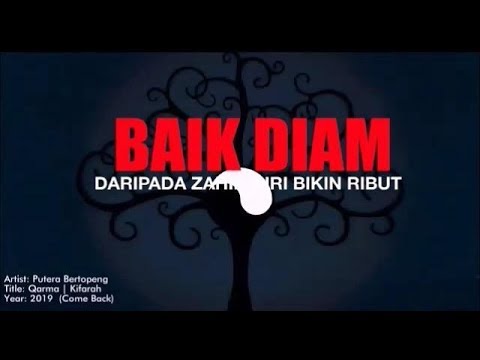 QARMA '19 (Official Lyrics Video)