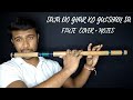 Saja Do Ghar Ko Gulshan Sa Flute Cover + Notes | Bhajan | Flute Tutorial | Khwahish Music