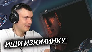 Медиа рецензия