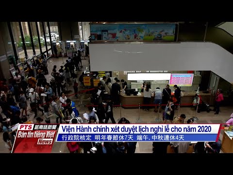 20190502 Bản tin tiếng Việt PTS Đài Loan公視越南語新聞