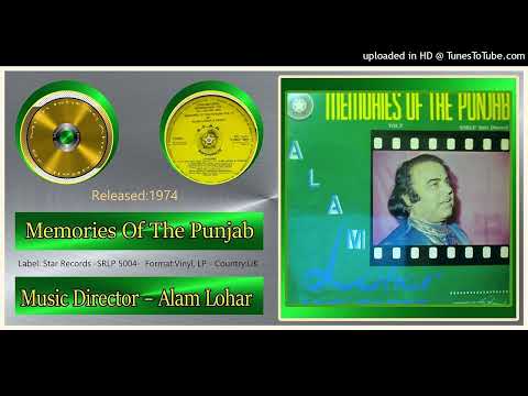 Chuk Sohnia Parda - Alam Lohar & Party – Memories Of The Punjab Vol. V 1974 - Vinyl 320k