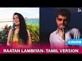 Raataan Lambiyan – Tamil Version | Shershaah | Joshua Aaron ft. Nikita Ahuja