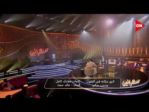 # مدحت صالح #ميدلي اغاني افلام #النور مكانه في القلوب#حبيبي يا عاشق#زي ماهي حبها#بليتشو#هوصلك زكريات