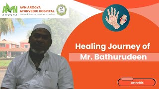 Bathurudeen