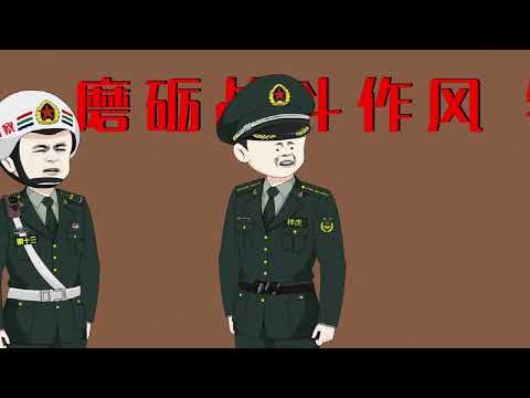 最新《纠察特种兵，全军通报范天雷!》第1至285集穿越特种兵世界，林泰成为一名纠察新兵铁面无私，有错必纠!上到首长，下至新兵何晨光，一个也不放过!#雨神聊漫