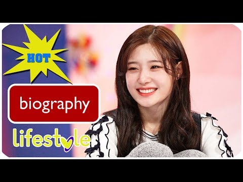 Jung Chae Yeon - biography