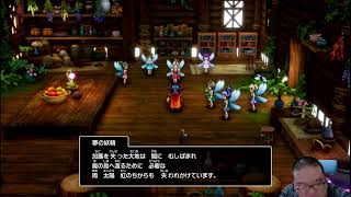 ドラクエI remake 1日目
