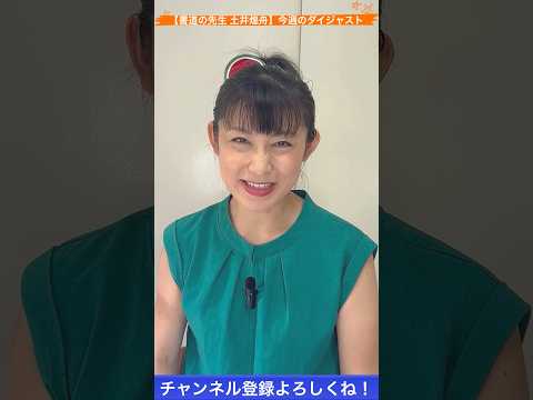 日本文学科 【今週の土井煌舟】「書写を楽しもう！」ダイジェスト版 #書道 #日本文化 #japaneseculture
