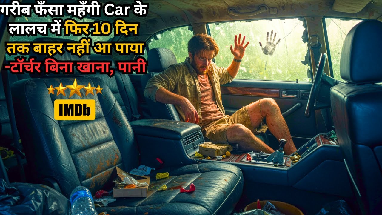 10 Days Inside A Luxury Car Without Food: Toṛcher By Rich Mystery Man 💥🤯⁉️ Movie Explained in Hindi