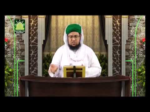 Faizan e Quran Ep#249  (Surah-e-Al-Najam) | Dars-e-Quran | by Mufti Muhammad Qasim Attari