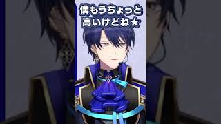 【塩対応？】薄味のコメントで返し切ろうとする神田笑一【春崎エアル / 神田笑一】【にじさんじ / 公式切り抜き / VTuber 】#Shorts