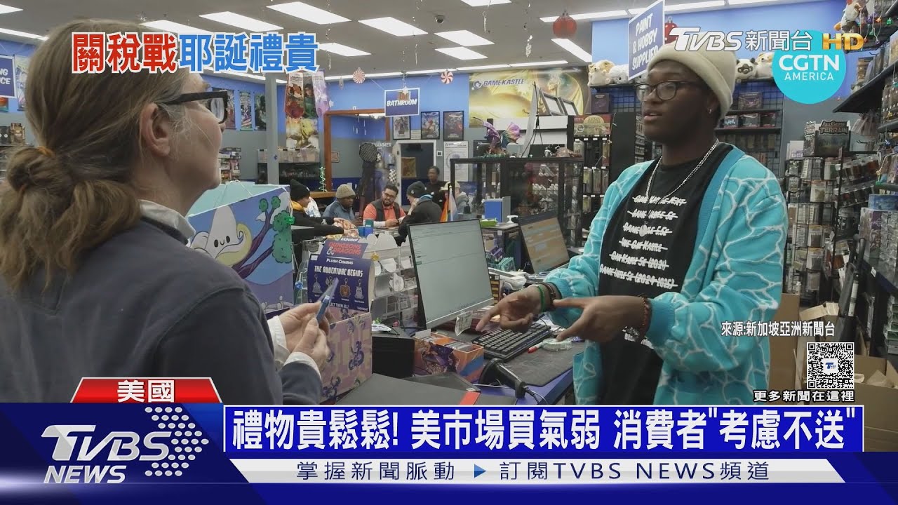 美國家庭債務突破18兆！　白宮釋利多　將「還稅於民」