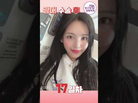 예쁜 건 나야 둘이 될 수 없어