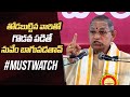 Chaganti Koteswara Rao Importance Of Family Bondings Life Changing Words Must Watch