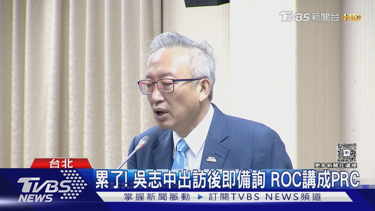 談中日台現況　外交部次長：最重要是嚇阻戰爭