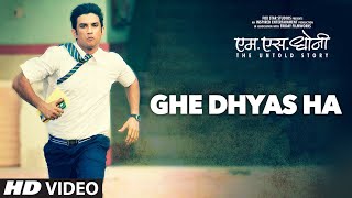 Ghe Dhyas Ha song artwork