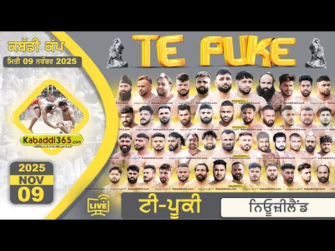 🔴[Live] Te Puke (New Zealand) Kabaddi Cup 09 Nov 2025 | Kabaddi Today live
