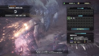 [モンハン初心者] MHW  HR29 ゆとりツインテールが狩る  ＃6  4TCiDp2DCiaA