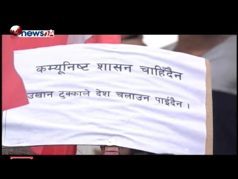 Prime Time 8 PM NEWS_2075_04_15 - NEWS24 TV