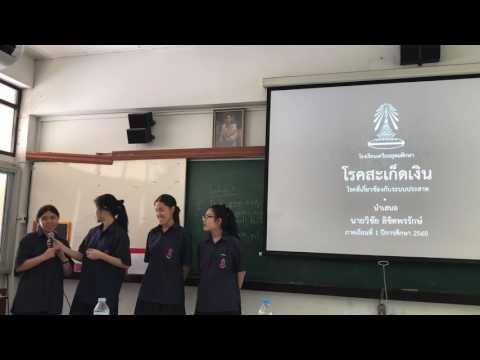 รู้สึกแสบร้อนที่แข็งแกร่งในโรคสะเก็ดเงิน ถ่านหินสีขาวสำหรับกลาก