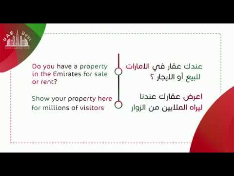 UAEBEST