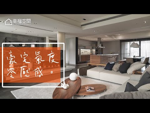 2013觀眾最愛設計師 [尚藝設計]