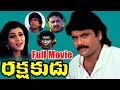 Rakshakudu Full Length Telugu Movie Nagarjuna Sushmita Sen Ganesh Videos
