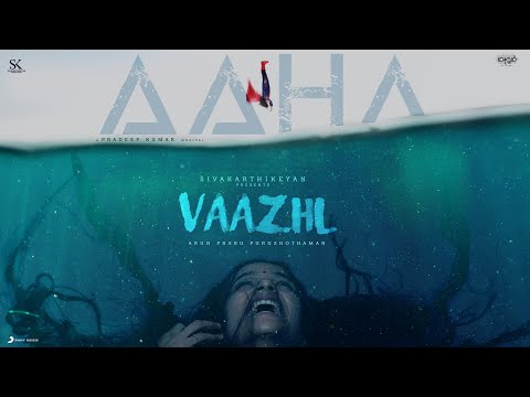 aahaa song lyrics Thumbnail
