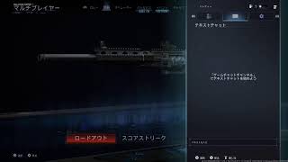 片桐のbo6ツイスト配信サービス紙村はるき
