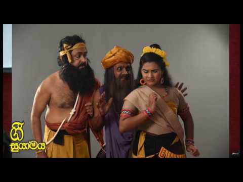 Ara modu wela Ananda Senaratne