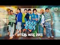 CLOUD 7 Bara Bara Official Music Video