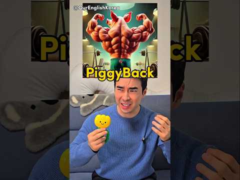 Literal vs Reality English Compound Words Part 29