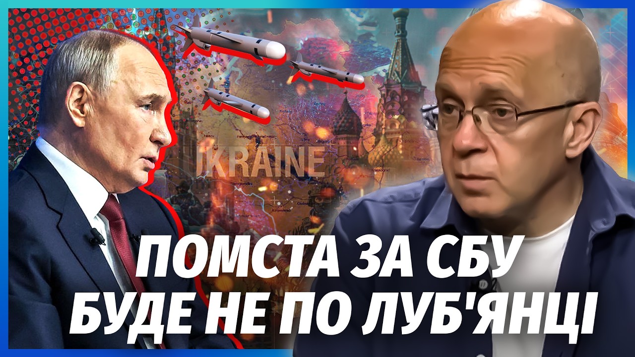 🚀ГРАБСЬКИЙ: Я БУВ СВІДКОМ УДАРУ ПО СБУ! Україна готує РАКЕТНИЙ ЗАЛП. Закритт