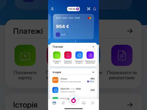 BVR: online digital bank app