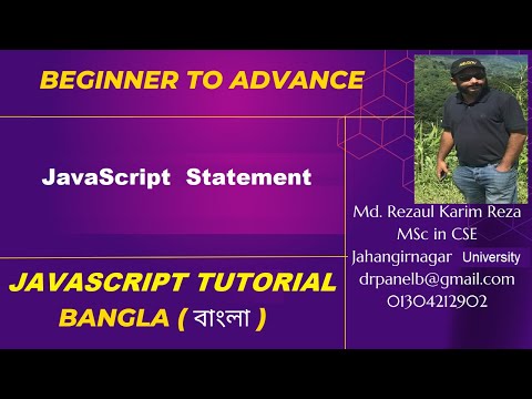 Javascript Tutorial Bangla Part 08 About Statement