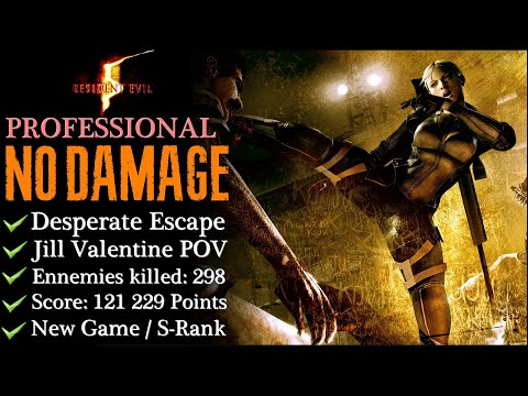 【RE5:Desperate Escape】NO DAMAGE/Professional (Jill Valentine)