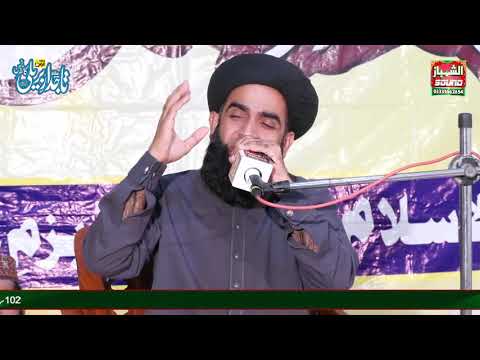 Dard Bhari Awaz || Lutf Unka Am Ho Hi Jae Ga ||  Allama Farooq Ul Hassan || Al Shahbaz Sound