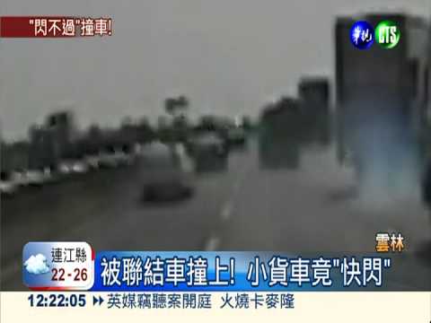 聯結車撞貨車 國道回堵8公里!