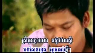 បុប្ផាព្រែកឯង, Bopha Prek Eng, ព្រាប សុវត្ថិ , Preap Sovath