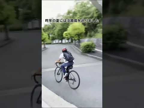 言語文化学科 【奈良大学 クラブ・サークル紹介】今回はサイクリング倶楽部 #奈良大学 #奈良 #shorts
