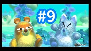 【3人実況】3人で星のカービィスターアライズ　#9