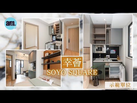 幸荟 Youtube Video