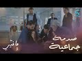 ما فيي الحلقة 22 صدمة عائلية لحظة وفاة يمنى داخل المستشف